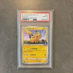 PSA10】イーブイ 371/SM-P プロモ - メルカリ