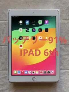 Apple ipad 5 128GB 電池94% Apple ipad 5 128GB 電池94% - メルカリ