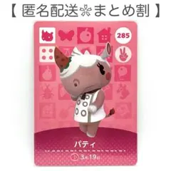 Item thumbnail for item 1695d9c2-2f7e-41c8-9ad5-d0b143b4c517