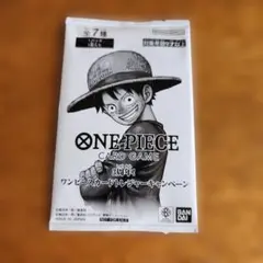2026年最新】トレジャーキャンペーンの人気アイテム - メルカリ