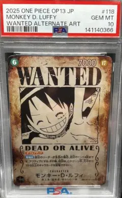 2026年最新】psa10 ルフィ 手配書の人気アイテム - メルカリ