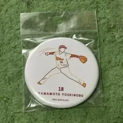 山本由伸　缶バッジ　ネオンイラスト　オリックスのサムネイル