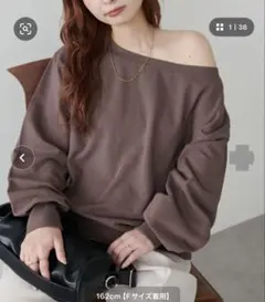 DISCOAT オフショルダー