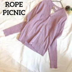 ROPE PICNIC タグ付リブニットカーディガン　ゴールドボタン　綿混