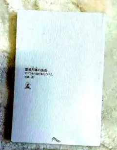 Item thumbnail for item e75a9eec-f643-4740-9a01-08da159ce9f7