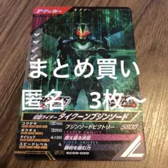 サトシ様 リクエスト 3点 まとめ商品