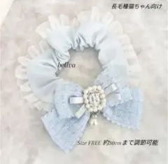 ☆ゆうか☆様 リクエスト 2点 まとめ商品