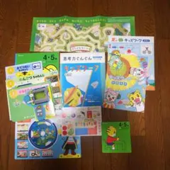 こどもちゃれんじ  年中さん お試し教材