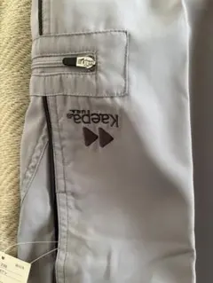 Kappa ライトグレー Mサイズ パンツのサムネイル