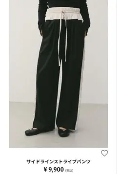 サイドラインストライプパンツ