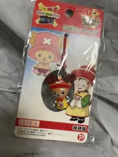 2026年最新】孫悟空 チョッパー ストラップの人気アイテム - メルカリ