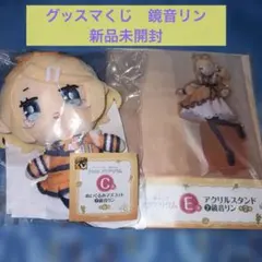 【未開封品】グッスマくじ 初音ミク 2026 アクアリウム C賞 E賞 鏡音リン