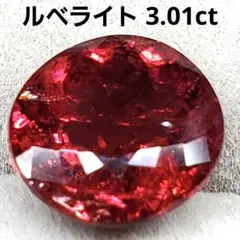 織様 リクエスト 2点 まとめ商品