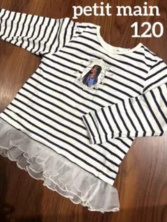 プティマイン ディズニー WISH ボーダーチュール長袖Tシャツ 120cm