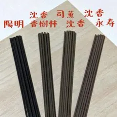 ぴつ様 リクエスト 4点 まとめ商品