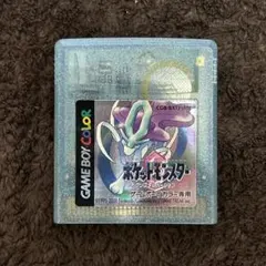 ポケットモンスター クリスタルバージョン