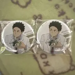 ハイキュー はふはふ ポップアップ 岩泉一