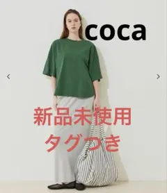 新品未使用　coca レギュラーオンス5分袖ビックTシャツ グリーン　Lサイズのサムネイル