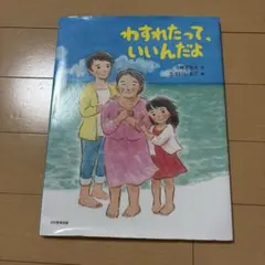 Item thumbnail for item 075e0eeb-55fa-4c45-9c76-929ea427bbda