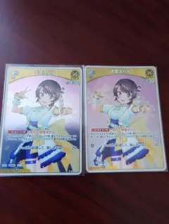 【ホロカ】大空スバル S 2枚セット + おまけ