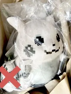 はじまりのピカチュウ　ぬいぐるみ　新品