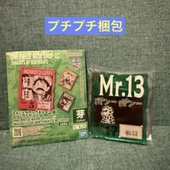 【Mr.13】ワンピース ベース ショップ 一番くじ アクリル ブロックチャーム