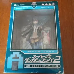 スーパーダンガンロンパ 七海千秋 みんなのくじ フィギュア A賞　未開封箱傷あり