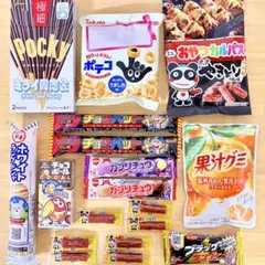 C ネコポス発送 お菓子詰め合わせ【999円】