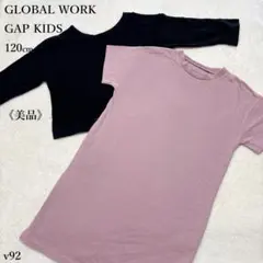【美品】GLOBAL WORK 半袖Tシャツワンピース 120cm 他2点セット