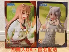 狼と香辛料　ホロ ミューリ フィギュア 2体セット