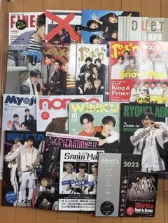 マジック 季刊誌 ワンツースリー バラ 28冊セット 日本奇術協会 - メルカリ