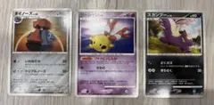 【美品】ポケモンカード 明治プロモ 3枚セット