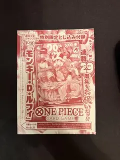2026年最新】ジャンプワンピースカードの人気アイテム - メルカリ