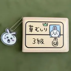 ちいかわ　うさぎ　カードケース
