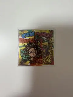 鬼滅の刃マン チョコ 無限城編 S4竈門炭治郎&ヘッドロココ