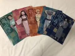 【非売品】LAWSON 鬼滅の刃 クリアファイル