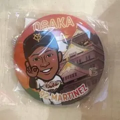 巨人 大阪限定 ガチャガチャ 平内龍太 - メルカリ
