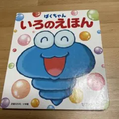 milk様 リクエスト 2点 まとめ商品