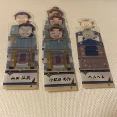 忍たま乱太郎　ブックマークコレクション　小松田秀作　山田伝蔵　ヘムヘム