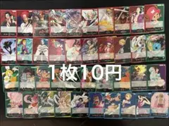k様専用　ワンピースカード　1枚30円　まとめ売り　ノーマル　r プロモ
