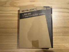 ベイブレード ヘルズチェインブラック コバルトドレイククリアセット