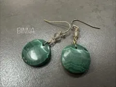 skygray様 リクエスト 2点 まとめ商品