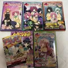 まんが【文庫版】ダークネス Toloveる 全10巻 矢吹健太郎 脱がせる