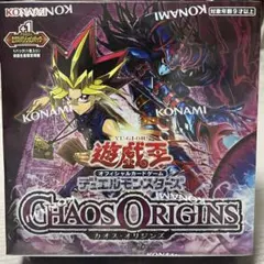 遊戯王 カオスオリジンズ 新品未開封 BOXシュリンク付き - メルカリ