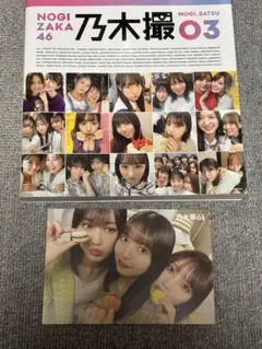 2026年最新】乃木坂46写真集の人気アイテム - メルカリ