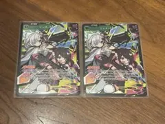 クロスタ クロススターズ リンク・アサルト SR attack アタックカード