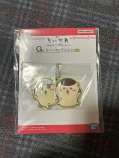 ちいかわ一番くじ G賞 ラバーコレクション くりまんじゅう シーサー