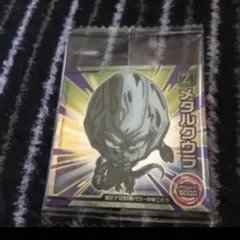 ドラゴンボール超戦士シールウエハース 4 メタルクウラ　最安値　送料無料