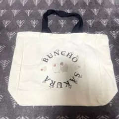 Item thumbnail for item 5a31877d-d11a-4f2c-afa3-15f297de4827