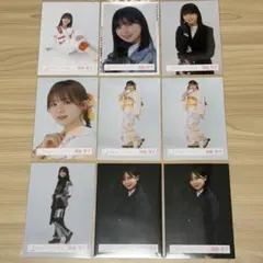 櫻坂46　遠藤理子　生写真　9枚　まとめ売り